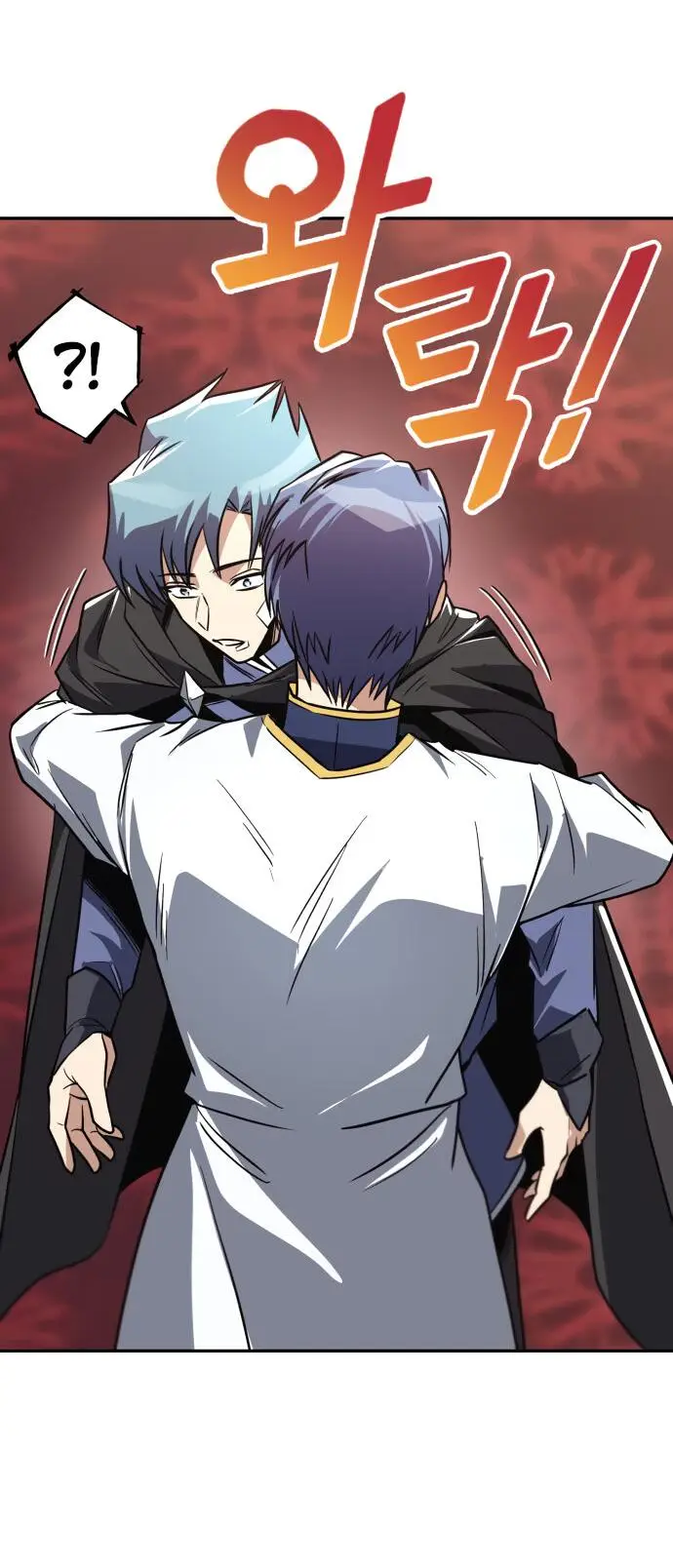 Страница 93 главы 114 манги От нерадивого аристократа до усердного гения / The Lazy Prince Becomes a Genius