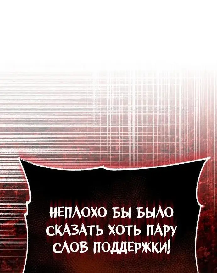 Страница 47 главы 131 манги От нерадивого аристократа до усердного гения / The Lazy Prince Becomes a Genius