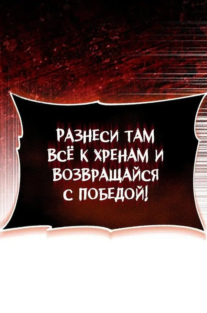 Страница 49 главы 131 манги От нерадивого аристократа до усердного гения / The Lazy Prince Becomes a Genius
