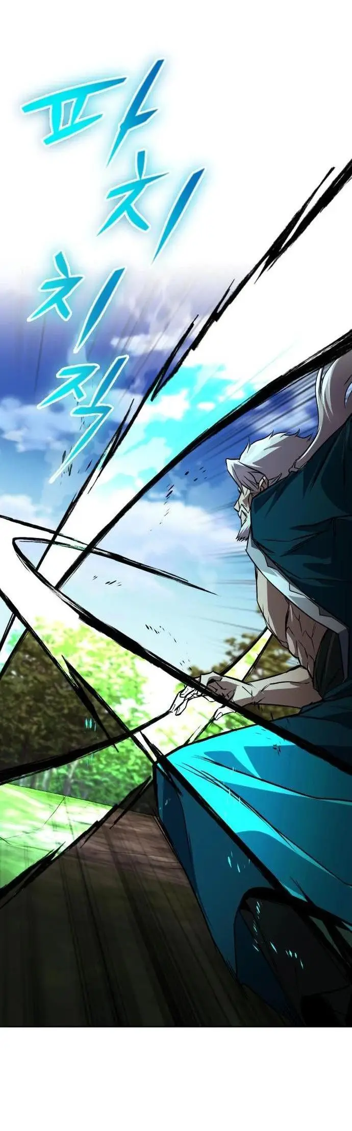 Страница 59 главы 131 манги От нерадивого аристократа до усердного гения / The Lazy Prince Becomes a Genius