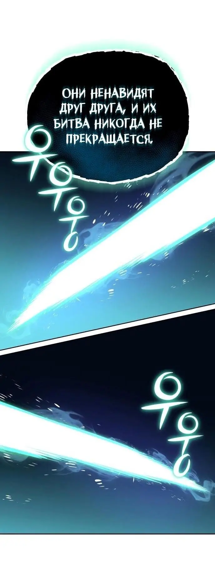 Страница 7 главы 137 манги От нерадивого аристократа до усердного гения / The Lazy Prince Becomes a Genius