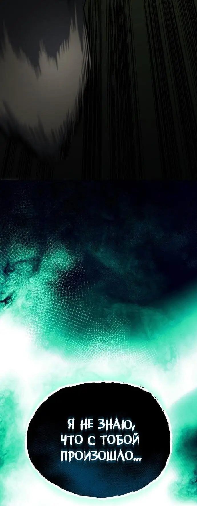 Страница 13 главы 137 манги От нерадивого аристократа до усердного гения / The Lazy Prince Becomes a Genius