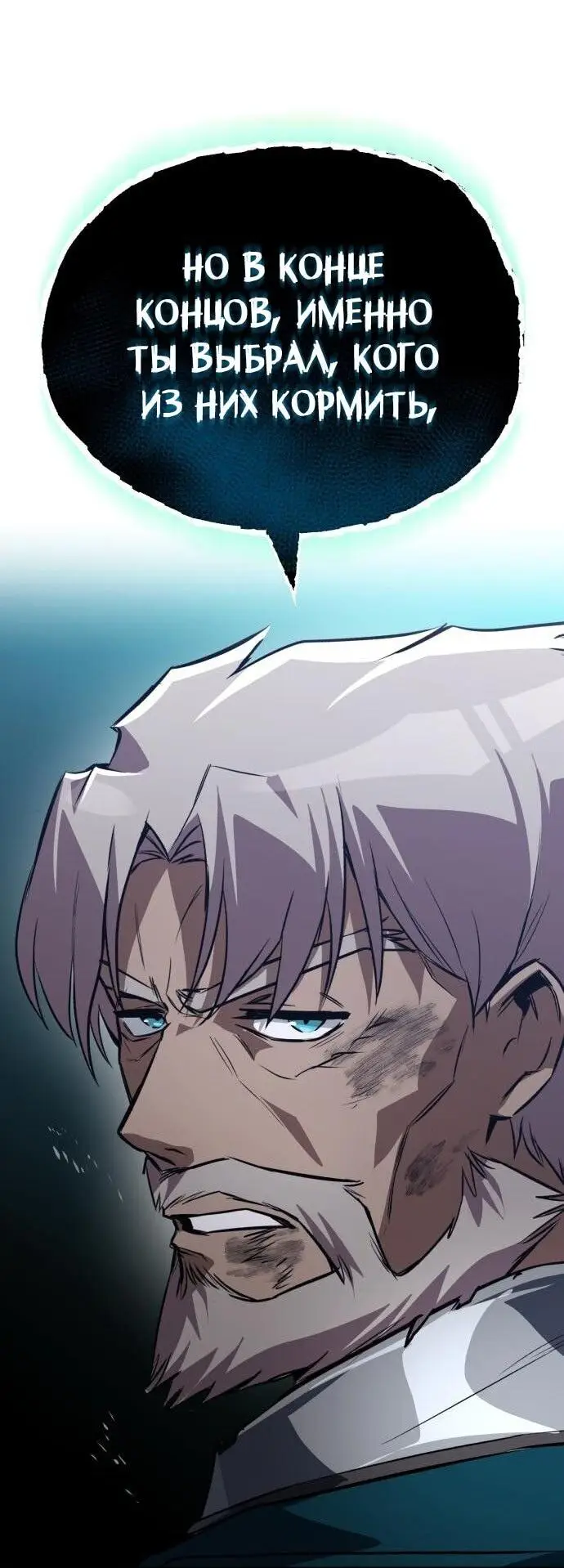 Страница 15 главы 137 манги От нерадивого аристократа до усердного гения / The Lazy Prince Becomes a Genius