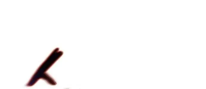 Страница 17 главы 137 манги От нерадивого аристократа до усердного гения / The Lazy Prince Becomes a Genius