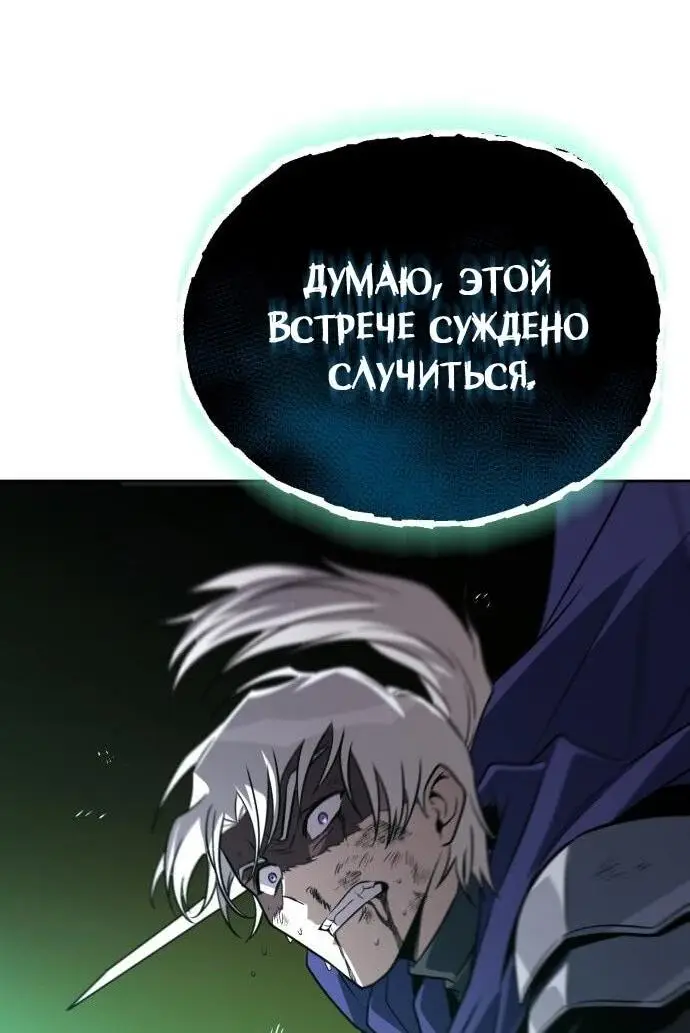 Страница 25 главы 137 манги От нерадивого аристократа до усердного гения / The Lazy Prince Becomes a Genius