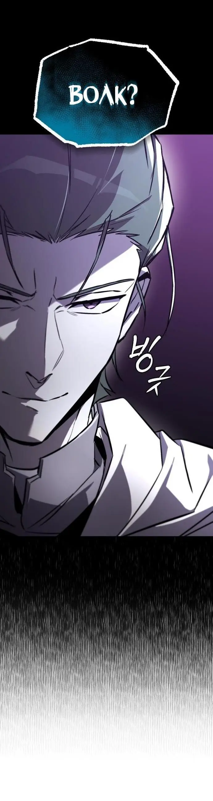 Страница 57 главы 137 манги От нерадивого аристократа до усердного гения / The Lazy Prince Becomes a Genius