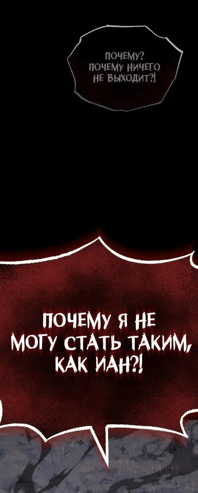 Страница 79 главы 137 манги От нерадивого аристократа до усердного гения / The Lazy Prince Becomes a Genius