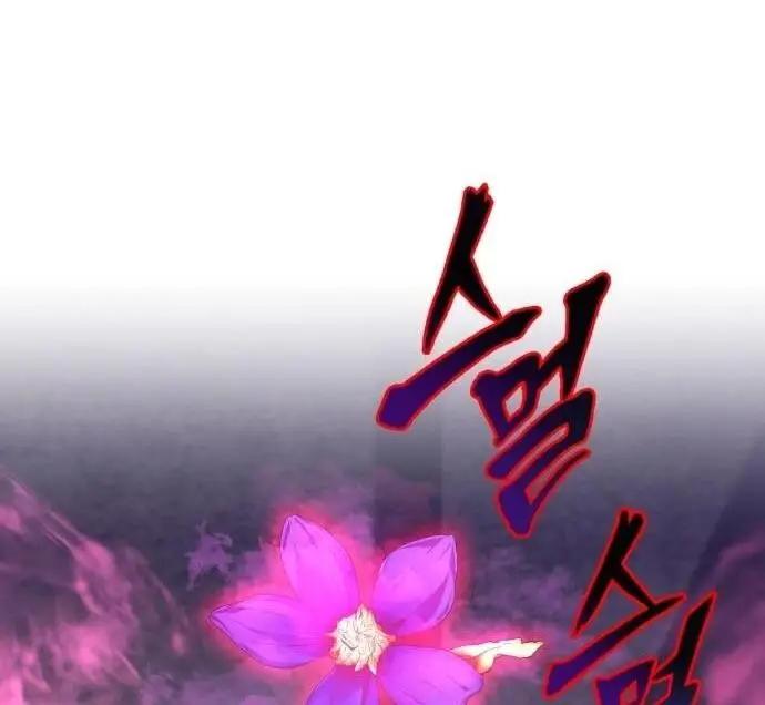 Страница 34 главы 135 манги От нерадивого аристократа до усердного гения / The Lazy Prince Becomes a Genius