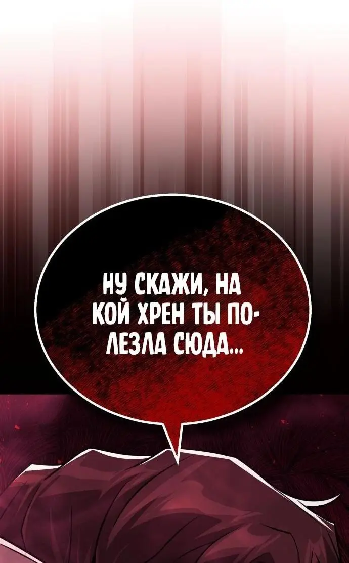 Страница 42 главы 135 манги От нерадивого аристократа до усердного гения / The Lazy Prince Becomes a Genius