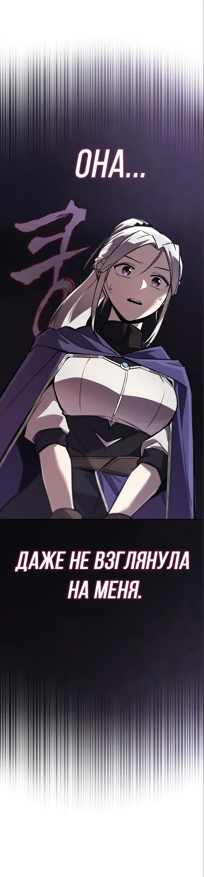 Страница 8 главы 90 манги От нерадивого аристократа до усердного гения / The Lazy Prince Becomes a Genius