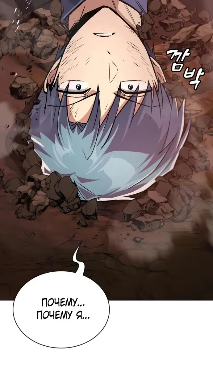 Страница 19 главы 129 манги От нерадивого аристократа до усердного гения / The Lazy Prince Becomes a Genius