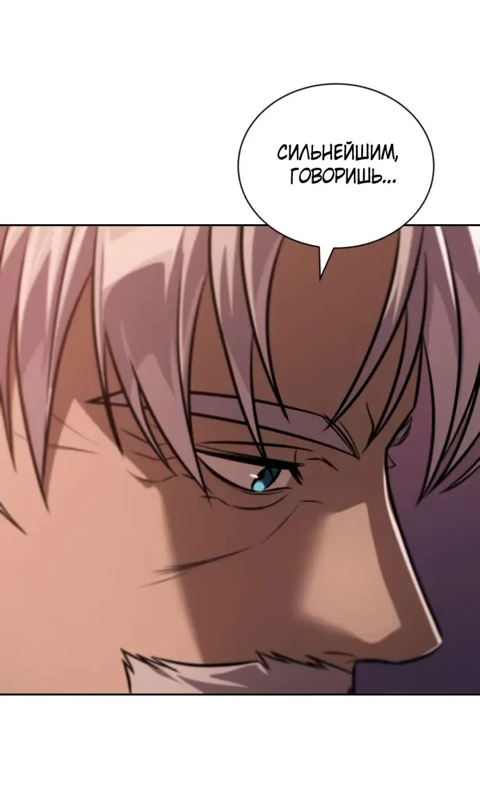 Страница 35 главы 129 манги От нерадивого аристократа до усердного гения / The Lazy Prince Becomes a Genius