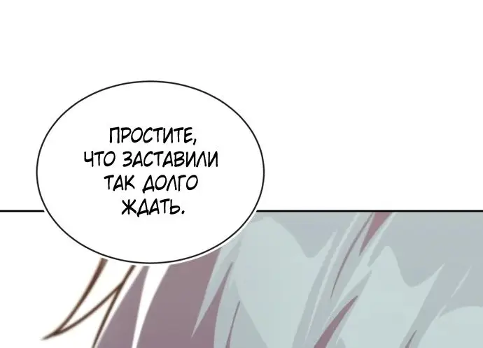 Страница 63 главы 129 манги От нерадивого аристократа до усердного гения / The Lazy Prince Becomes a Genius