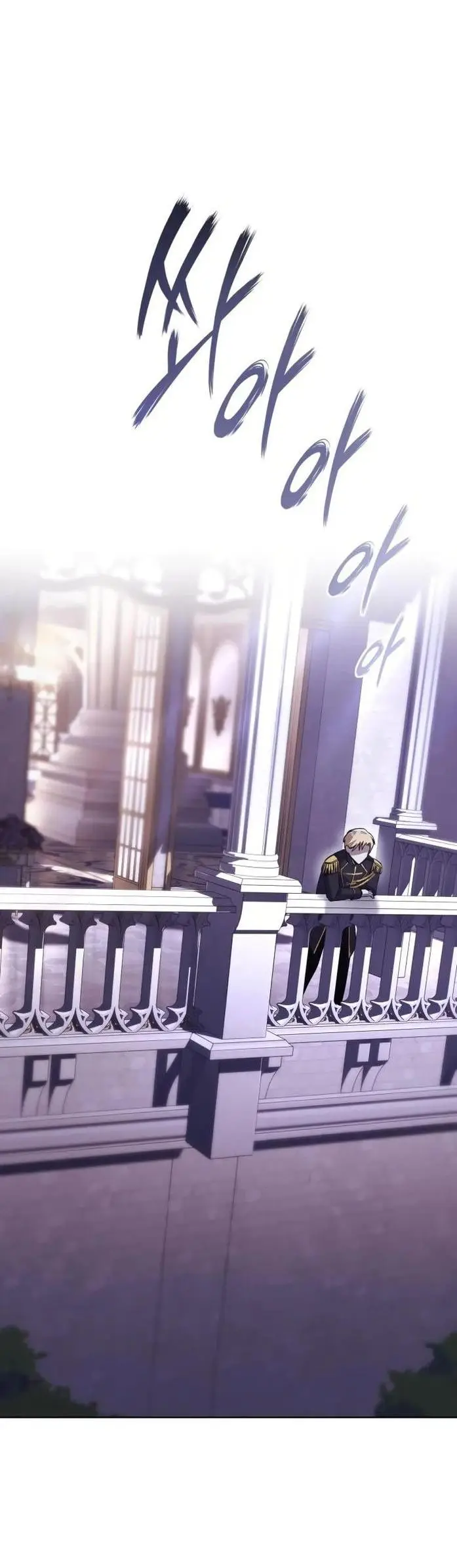 Страница 18 главы 118 манги От нерадивого аристократа до усердного гения / The Lazy Prince Becomes a Genius