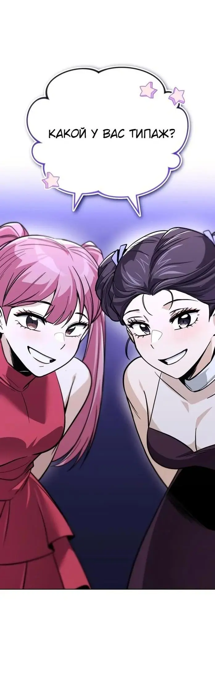 Страница 22 главы 118 манги От нерадивого аристократа до усердного гения / The Lazy Prince Becomes a Genius