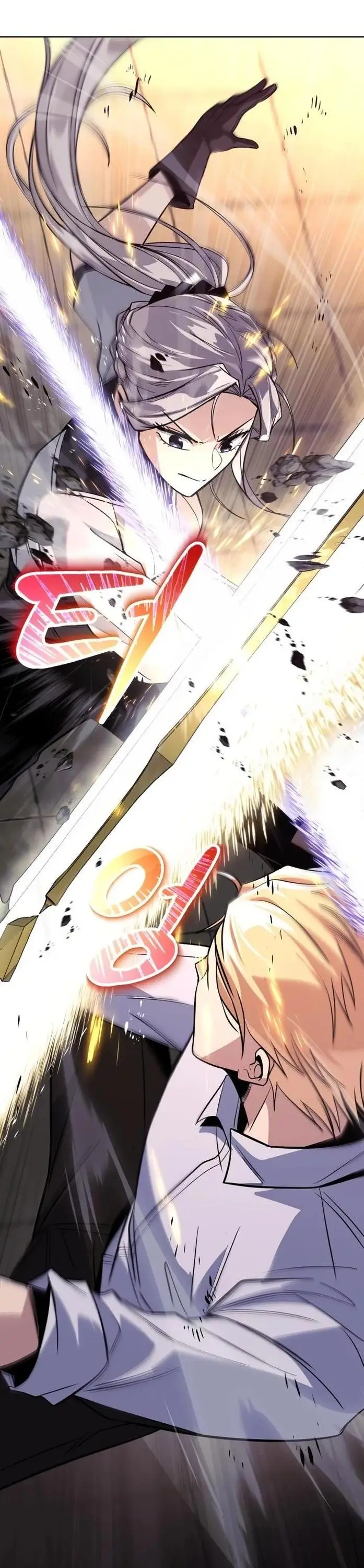 Страница 50 главы 118 манги От нерадивого аристократа до усердного гения / The Lazy Prince Becomes a Genius