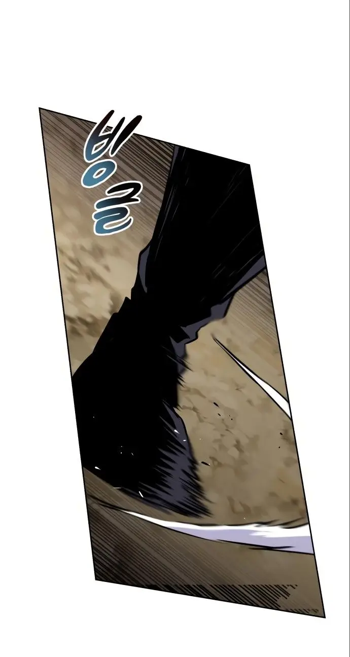 Страница 4 главы 98 манги От нерадивого аристократа до усердного гения / The Lazy Prince Becomes a Genius