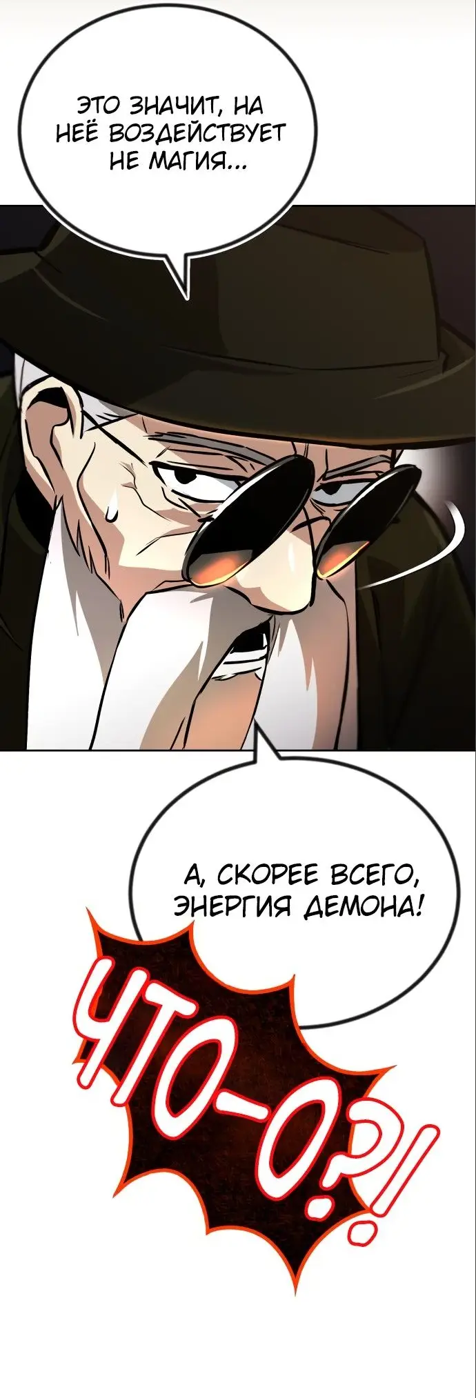 Страница 23 главы 98 манги От нерадивого аристократа до усердного гения / The Lazy Prince Becomes a Genius