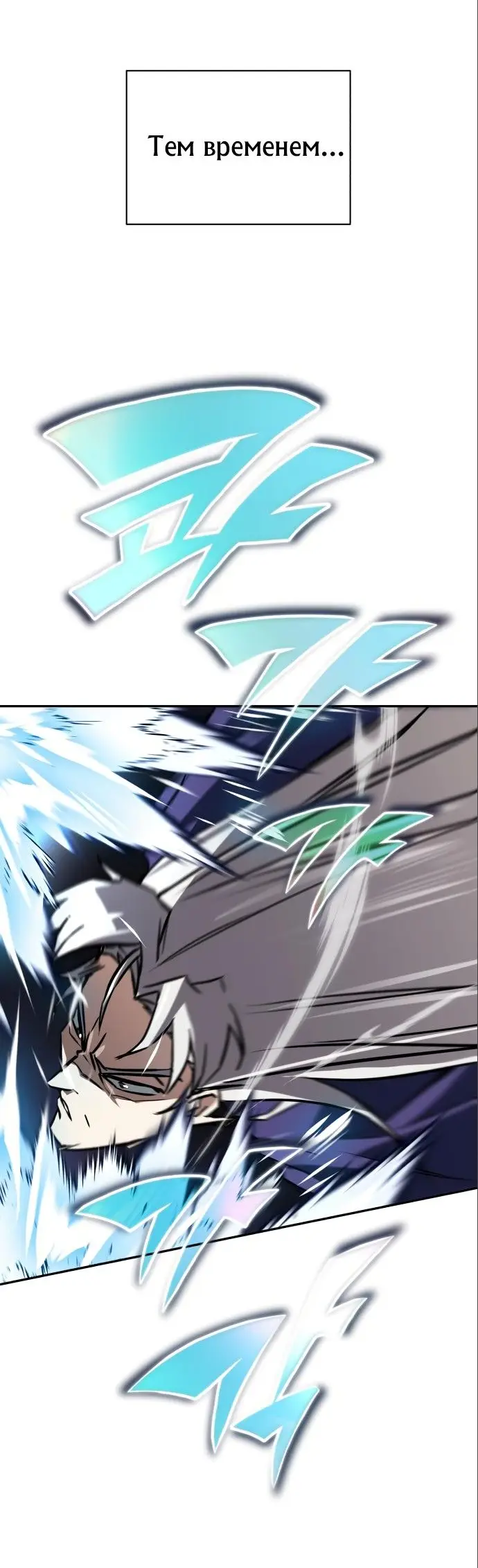 Страница 34 главы 98 манги От нерадивого аристократа до усердного гения / The Lazy Prince Becomes a Genius