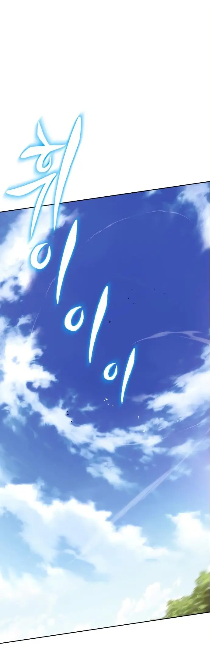 Страница 41 главы 98 манги От нерадивого аристократа до усердного гения / The Lazy Prince Becomes a Genius