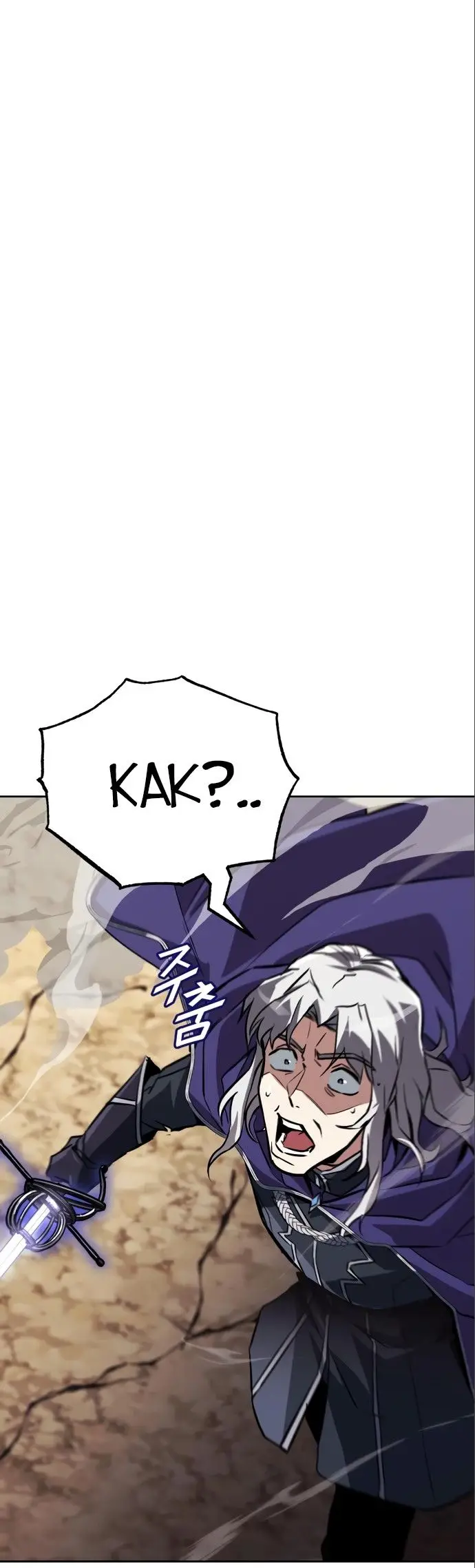 Страница 42 главы 98 манги От нерадивого аристократа до усердного гения / The Lazy Prince Becomes a Genius