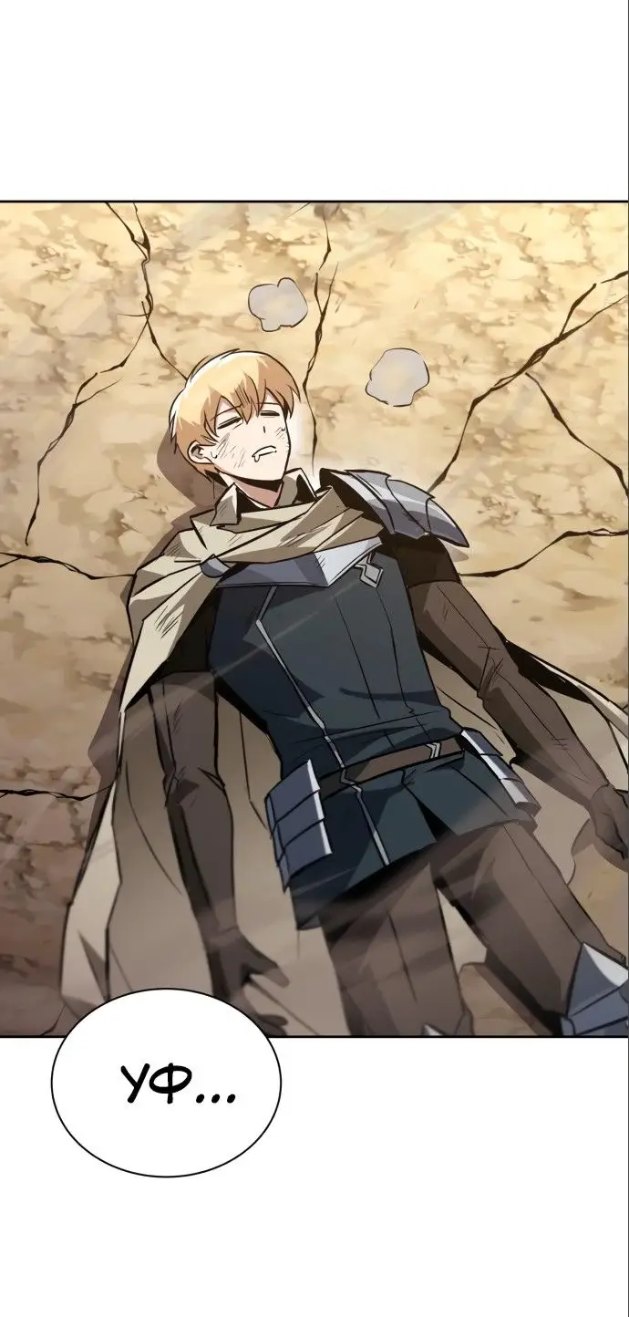 Страница 49 главы 98 манги От нерадивого аристократа до усердного гения / The Lazy Prince Becomes a Genius