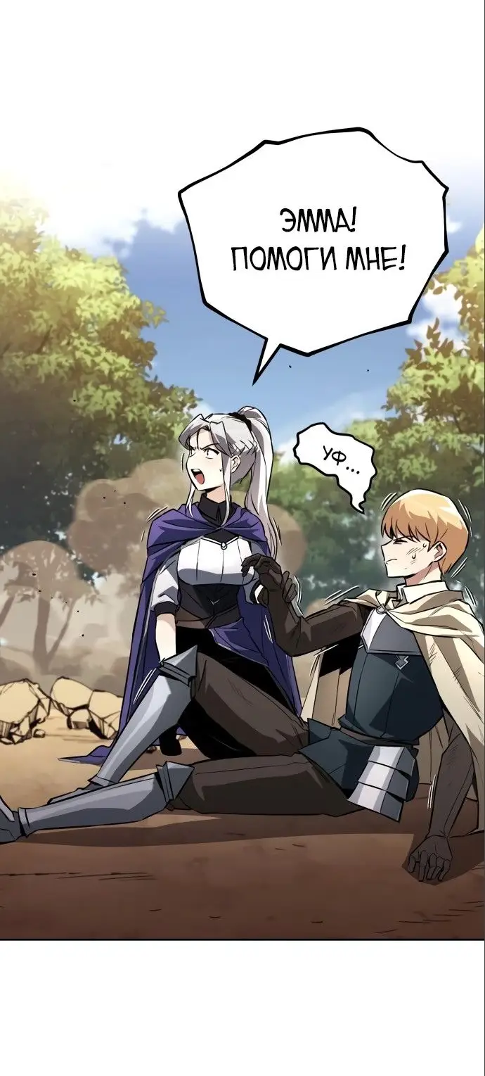 Страница 55 главы 98 манги От нерадивого аристократа до усердного гения / The Lazy Prince Becomes a Genius