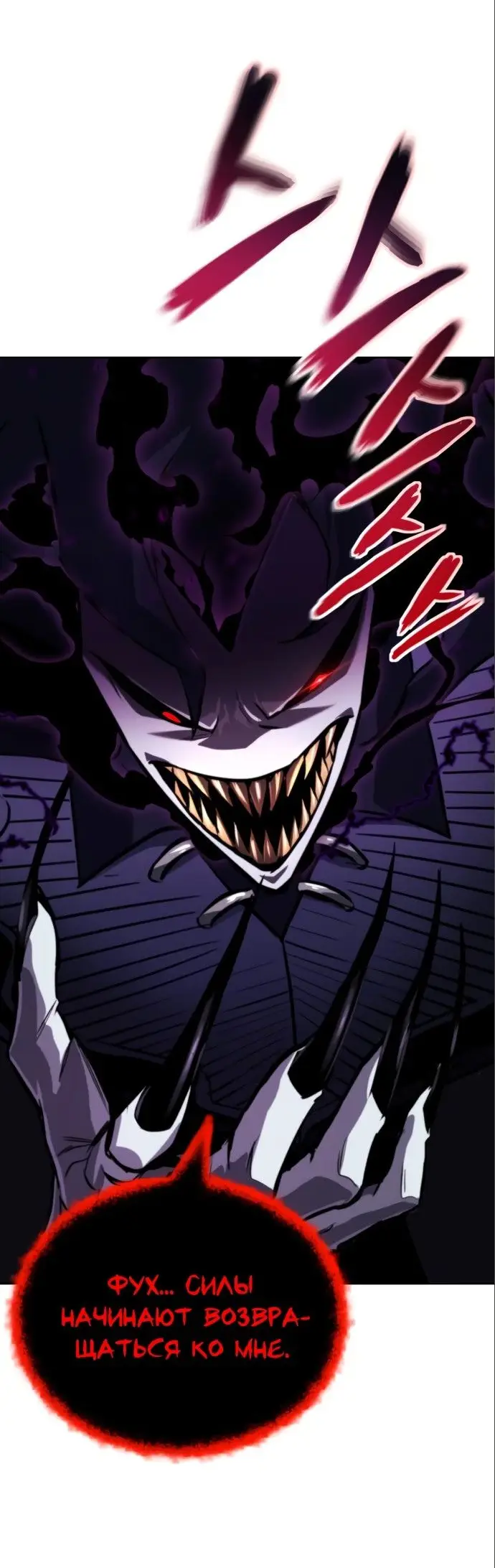 Страница 70 главы 98 манги От нерадивого аристократа до усердного гения / The Lazy Prince Becomes a Genius