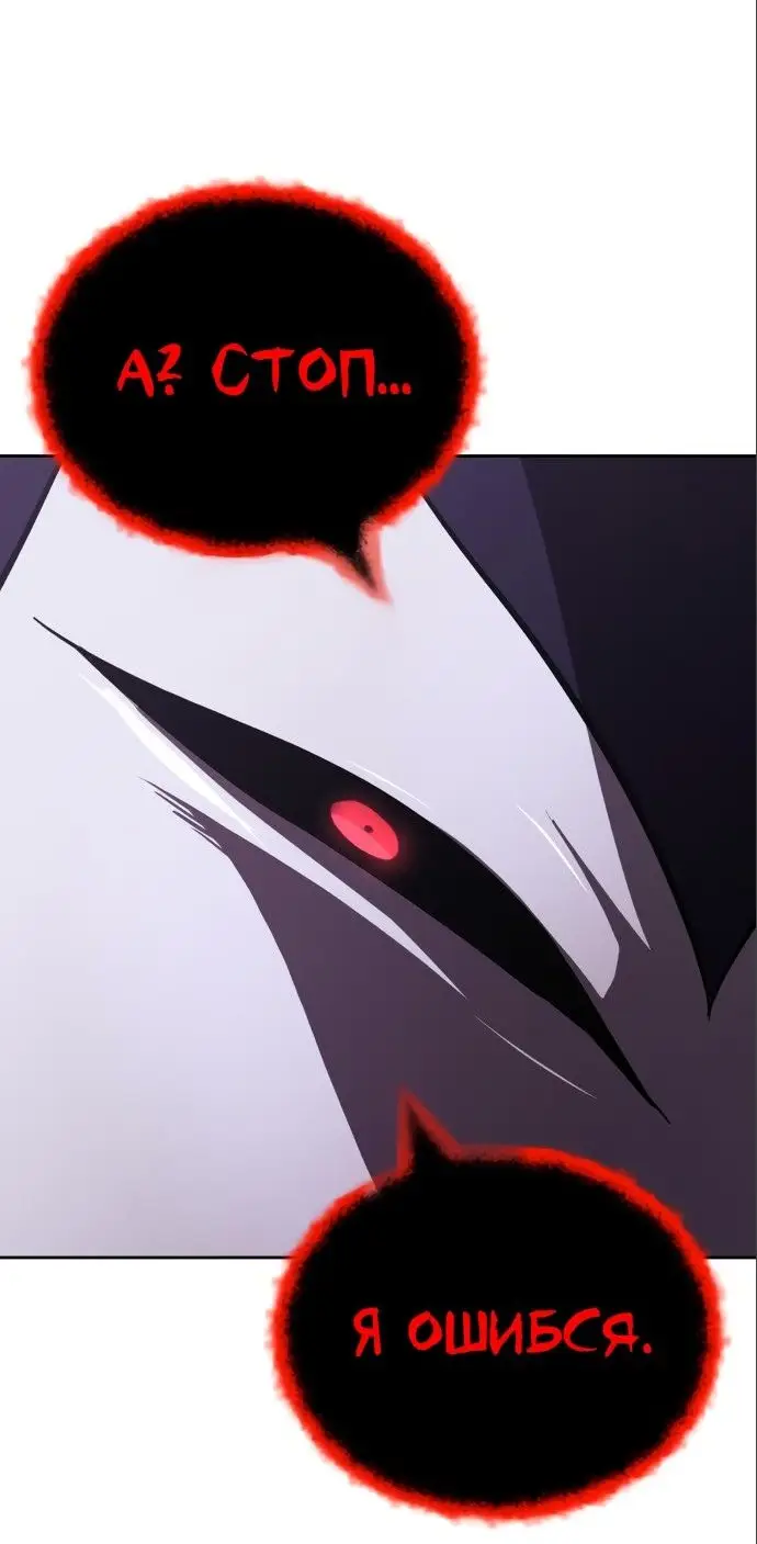 Страница 76 главы 98 манги От нерадивого аристократа до усердного гения / The Lazy Prince Becomes a Genius