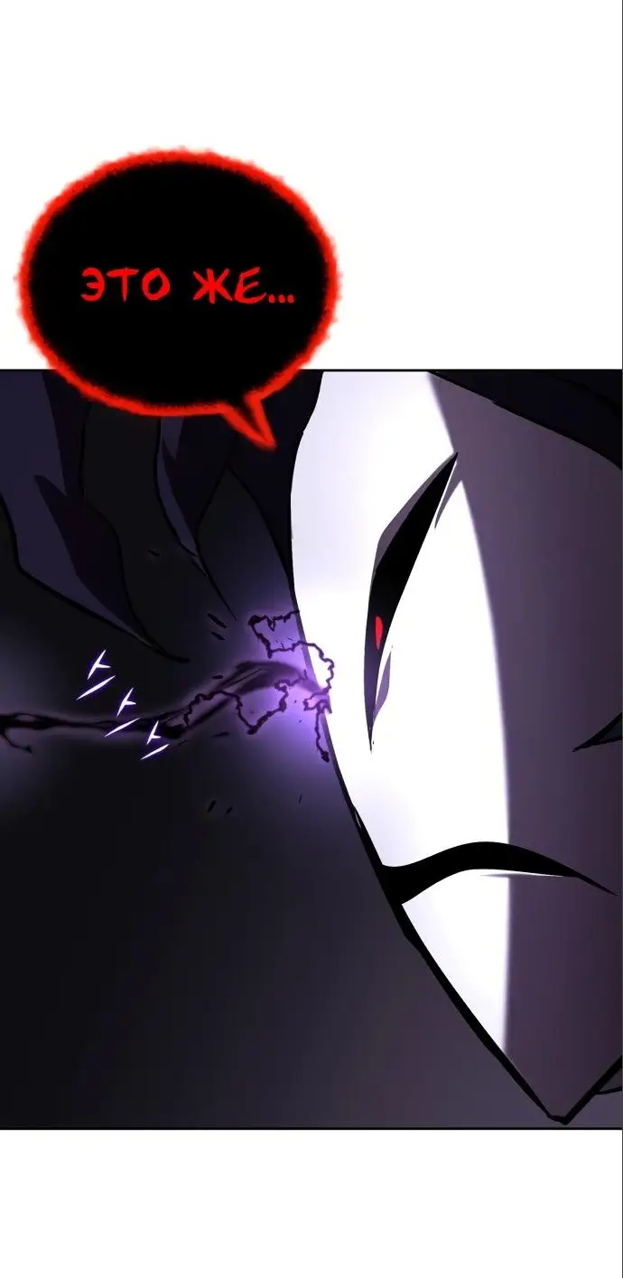 Страница 85 главы 98 манги От нерадивого аристократа до усердного гения / The Lazy Prince Becomes a Genius