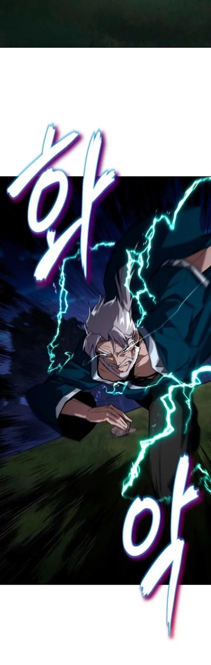 Страница 81 главы 132 манги От нерадивого аристократа до усердного гения / The Lazy Prince Becomes a Genius