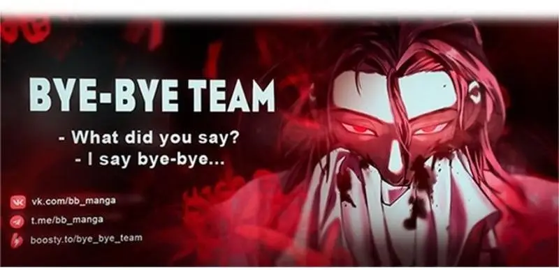 Страница 104 главы 132 манги От нерадивого аристократа до усердного гения / The Lazy Prince Becomes a Genius