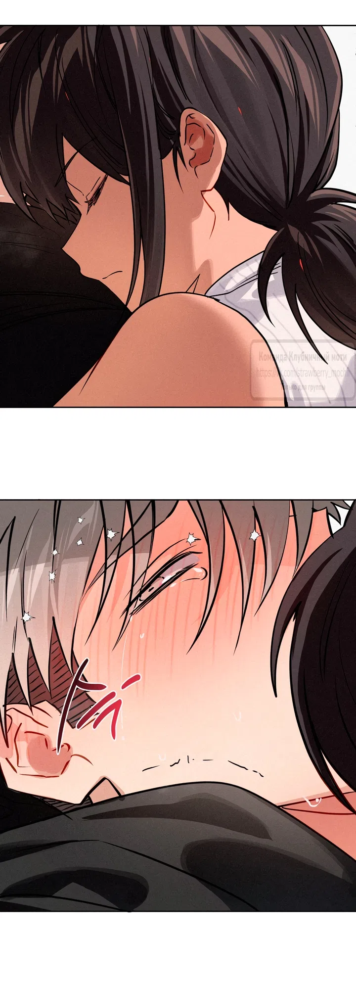 Страница 53 главы 20 манги Убийственный ритм / Killer Beat