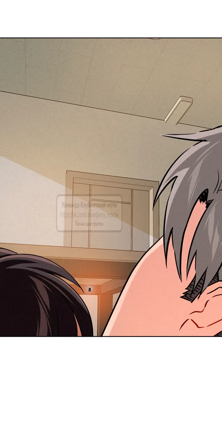 Страница 54 главы 20 манги Убийственный ритм / Killer Beat