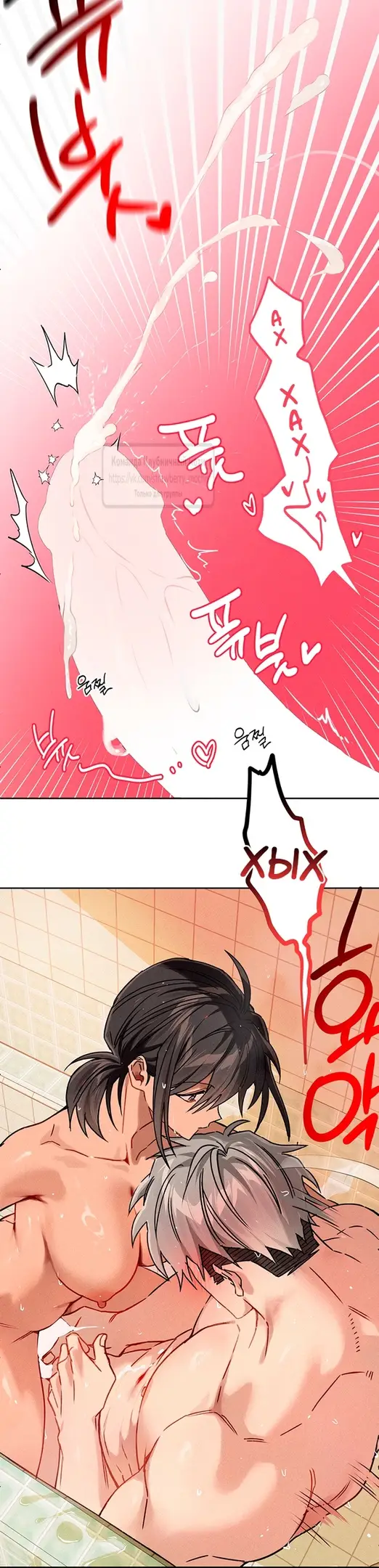 Страница 15 главы 13 манги Убийственный ритм / Killer Beat