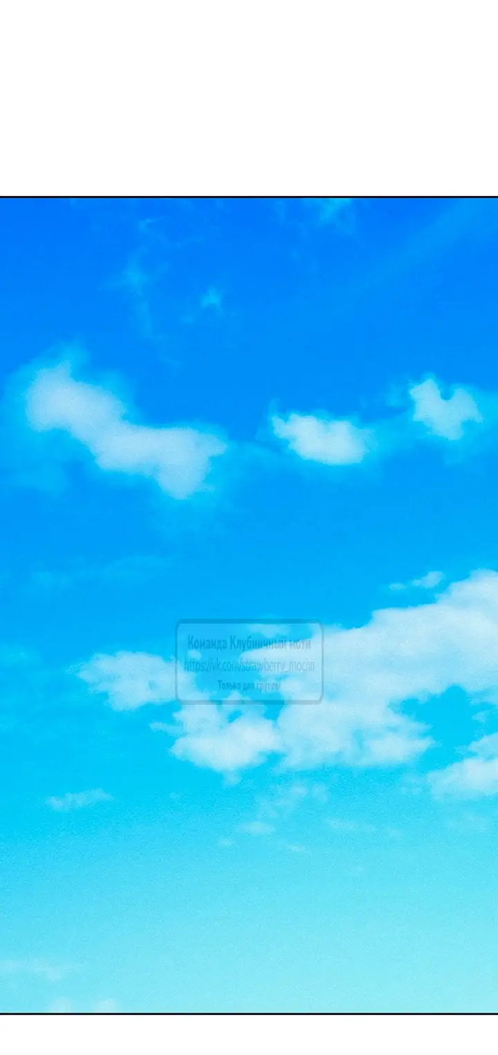 Страница 36 главы 13 манги Убийственный ритм / Killer Beat