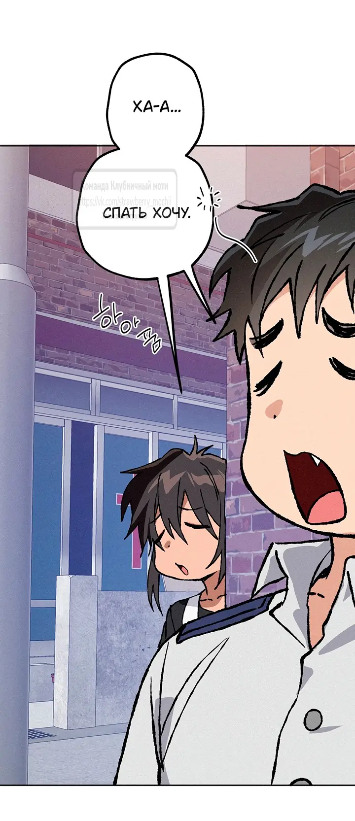 Страница 39 главы 13 манги Убийственный ритм / Killer Beat