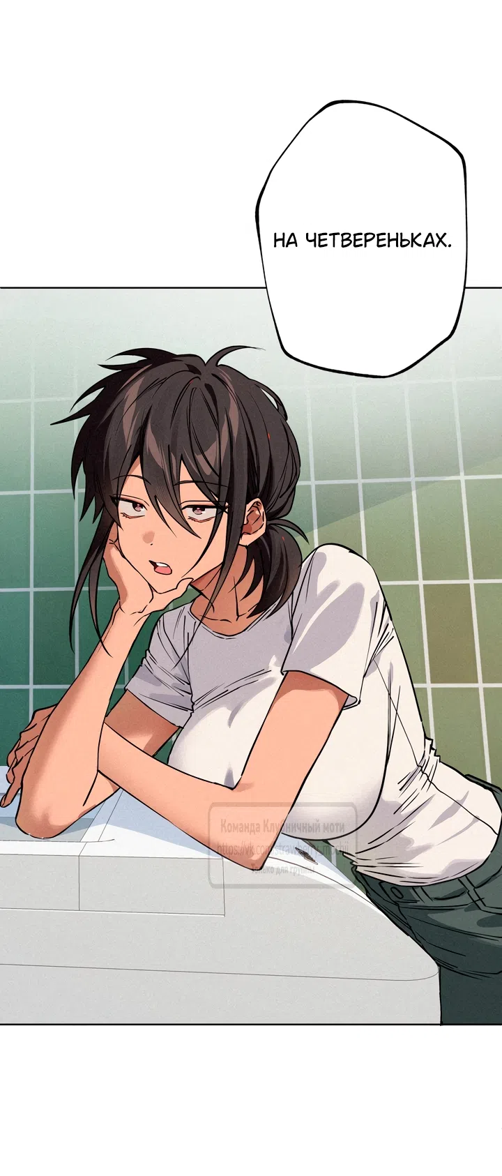 Страница 17 главы 21 манги Убийственный ритм / Killer Beat