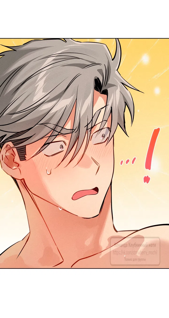 Страница 18 главы 21 манги Убийственный ритм / Killer Beat