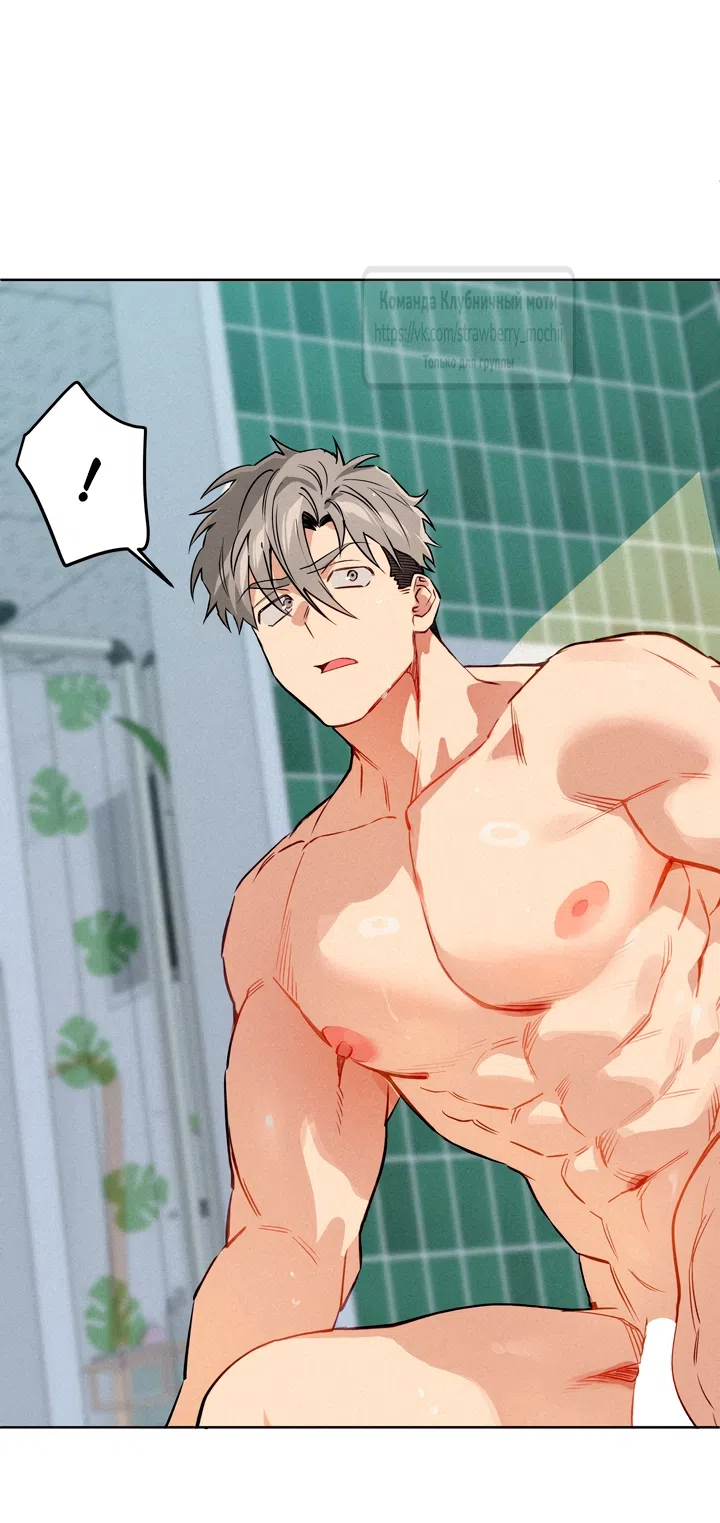 Страница 28 главы 21 манги Убийственный ритм / Killer Beat