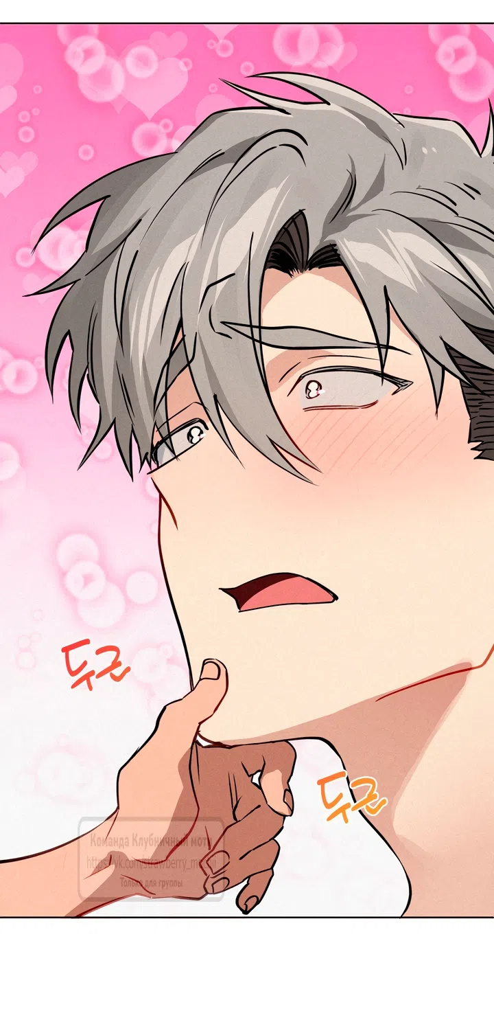 Страница 34 главы 21 манги Убийственный ритм / Killer Beat