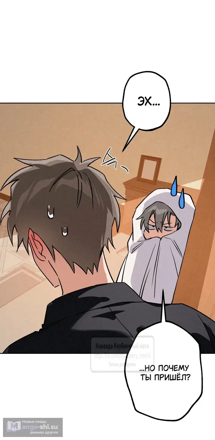 Страница 35 главы 15 манги Убийственный ритм / Killer Beat