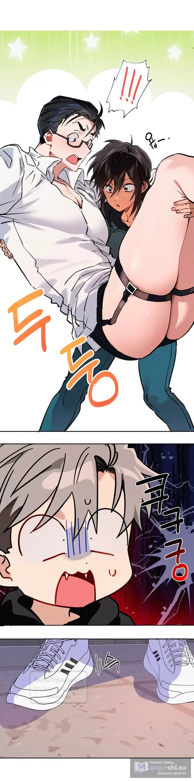 Страница 9 главы 17 манги Убийственный ритм / Killer Beat