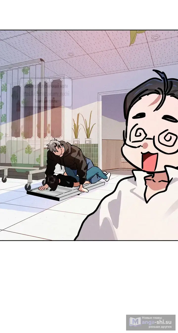 Страница 14 главы 17 манги Убийственный ритм / Killer Beat