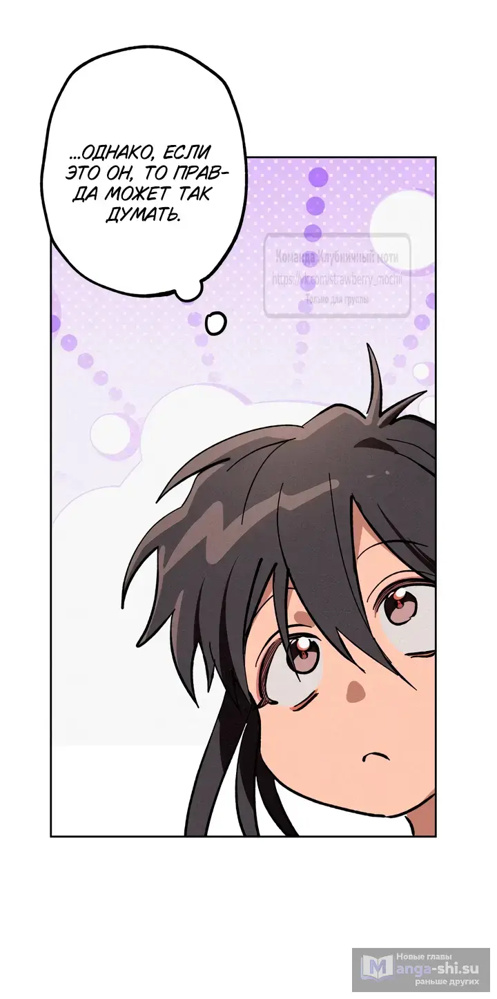 Страница 10 главы 18 манги Убийственный ритм / Killer Beat