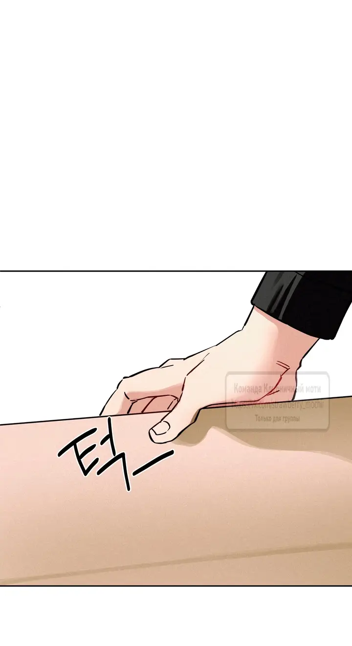 Страница 26 главы 18 манги Убийственный ритм / Killer Beat