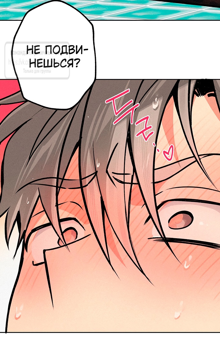 Страница 5 главы 12 манги Убийственный ритм / Killer Beat