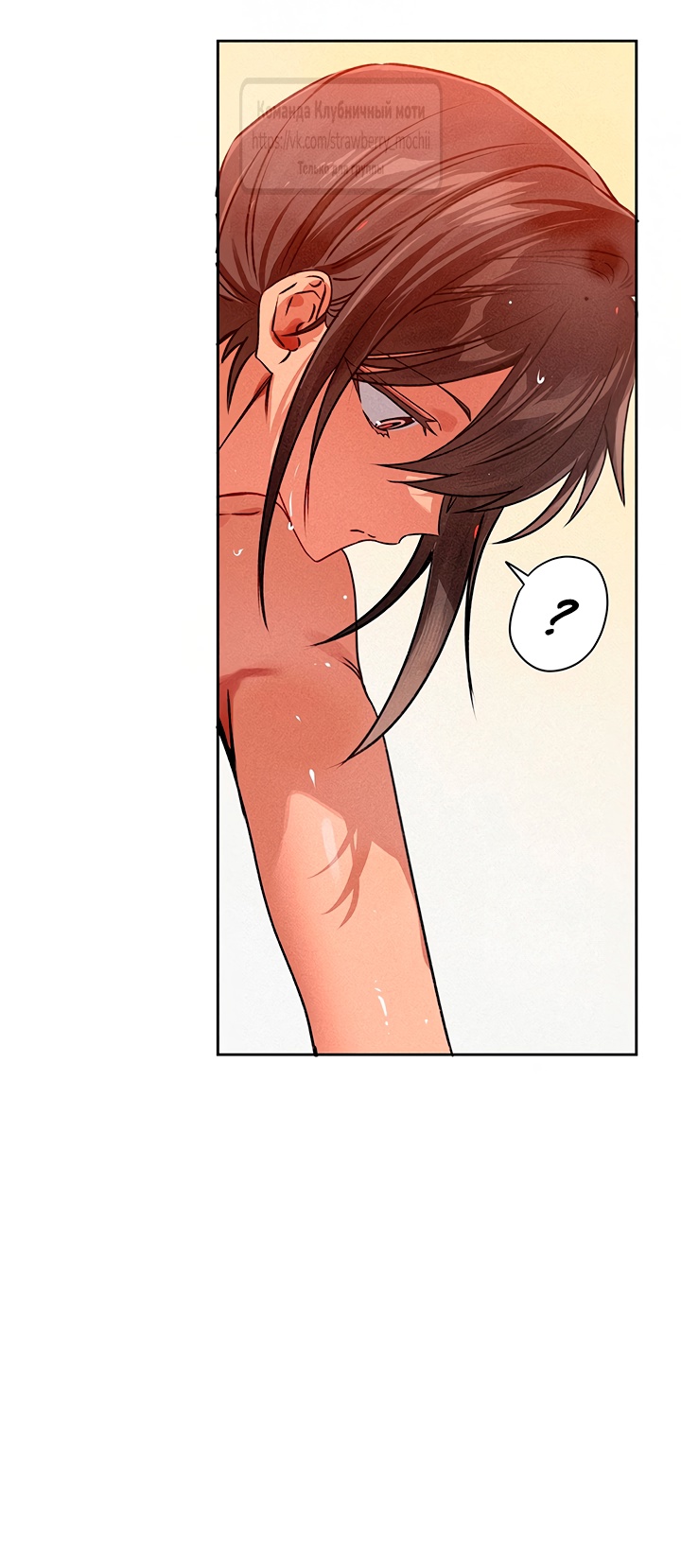 Страница 25 главы 12 манги Убийственный ритм / Killer Beat