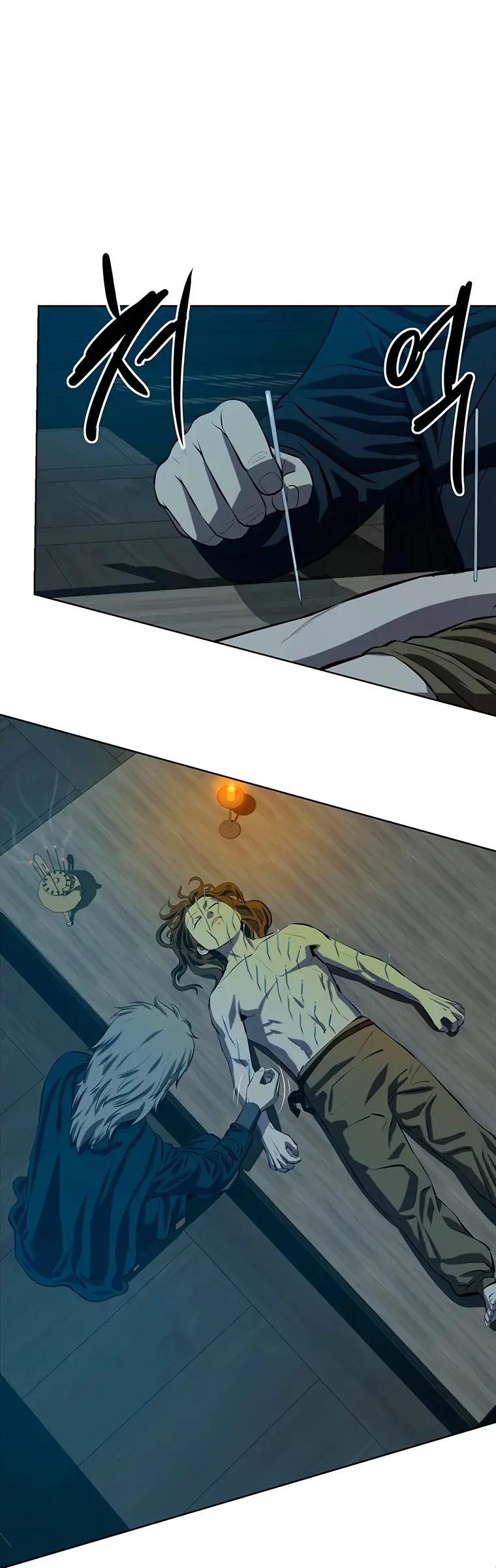 Страница 47 главы 118 манги Слабейший учитель / Weakest teacher