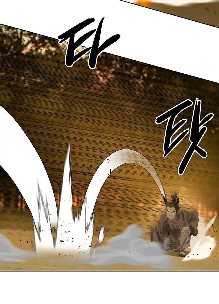 Страница 29 главы 123 манги Слабейший учитель / Weakest teacher